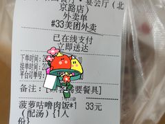 -太平馆西餐厅(北京路店)