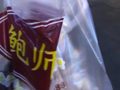 -鲍师傅糕点(春熙路店)