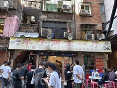-羊子两室一厅(八一广场店)