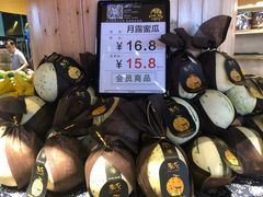 -水果天空(东葛店)