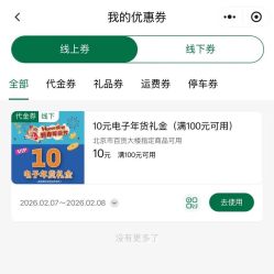 -哈姆雷斯(王府井百货大楼店)