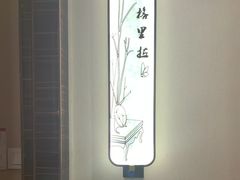 -华夏良子·足道·SPA·艾灸(苏州桥店)