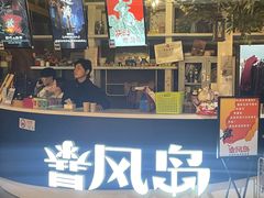 -暴风岛沉浸式体验馆(百联世纪店)
