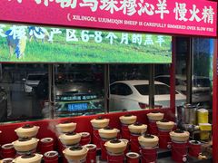 -靓虾二哥·龙虾馆(大塘总店)