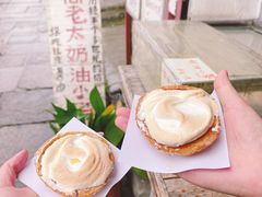 -高老太奶油小攀(新建南路店)