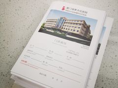 -厦门湖里天伦医院-体检中心