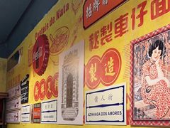 -玛嘉烈(北京金融街店)