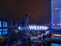 -福州天元国际威斯汀酒店·中国元素餐厅