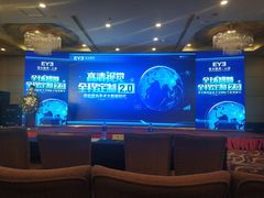 -天津大学爱尔眼科医院(天津总院)