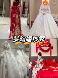 点击看大图 -INSHINE婚纱礼服