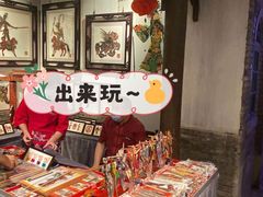 -和平菓局(王府井店)