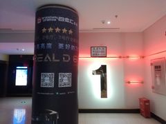 -宁波影都(鄞州印象城店)