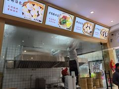 -法华汤包馆(法华镇路店)