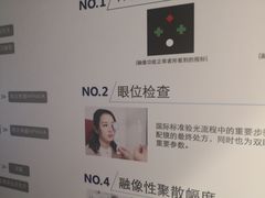 -宝岛眼镜·星创视光中心(百联世纪购物中心店)