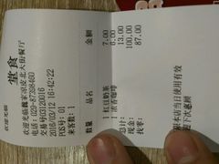 账单-魏家凉皮(西安秋林宏业商厦店)
