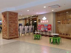 -庐州太太(南七里店)
