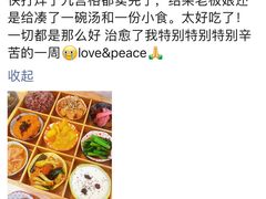 -轻蔬不用等·素食(江苏路店)
