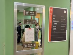 -爱康国宾体检中心(杭州滨江江南大道分院)