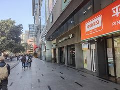 -星巴克臻选(广州东山锦轩店)