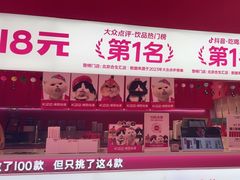 -K22.酸奶草莓(烟台芝罘店)