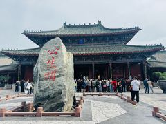 -开封府