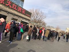 京天红天津炸糕-京天红酒家(虎坊路店)