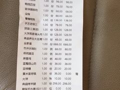 -津菜典藏河西店(水上店)