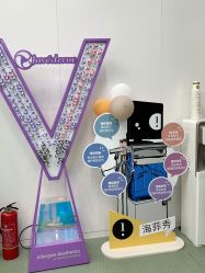 -JUVA欧华医美连锁