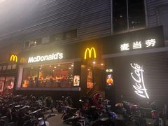 门面-麦当劳(光新乐购店)
