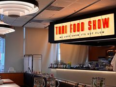 -太食獸泰式茶餐厅(IFS国金中心店)