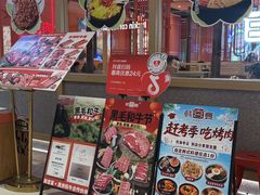 -韩宫宴和牛烤肉(苏州悠方购物中心店)