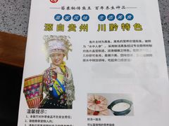 -鱻鱼捞.祥祥鱼锅(高淳一店)