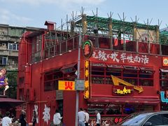 -冒椒火辣(太古里店)
