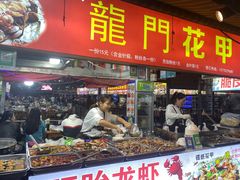 门面-大学城夜市大排档(凤栖路店)