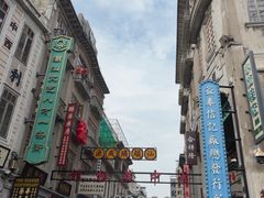 -汕头市小公园