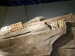 -中国船政文化博物馆