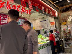 -醉人椒麻辣香锅(上地华联店)