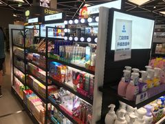 零售区-盒马鲜生(宝地店)