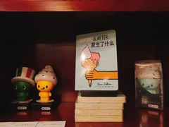 -果戈里书店