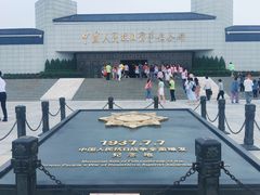 -中国人民抗日战争纪念馆
