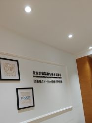 -HEYAN荷妍专业脱毛连锁机构