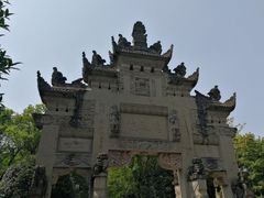 -邓小平故里