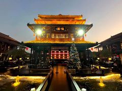 -濮园 · 四合院餐厅