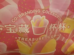 -好利来(望京中福店)