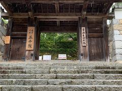 -三千院