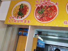 -成都米粉串串钵钵鸡(阜通店)