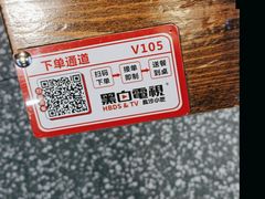 -黑白电视长沙小吃(悦汇城店)