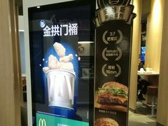 -麦当劳(西单明珠店)