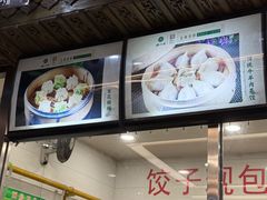 -百年认一力 太原老字号 (桥头街店)