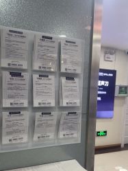 -武汉五洲整形外科医院